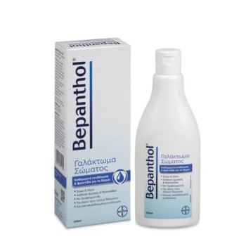 Bepanthol Body Lotion Γαλάκτωμα Σώματος 200ml