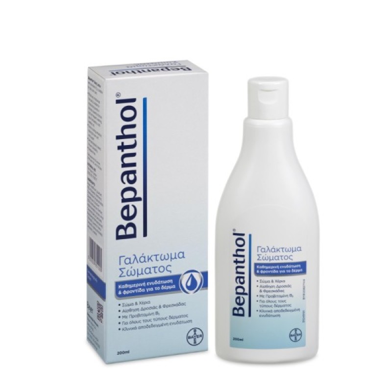 Bepanthol Body Lotion Γαλάκτωμα Σώματος 200ml
