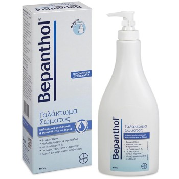 Bepanthol Body Lotion With Pump 400 ml