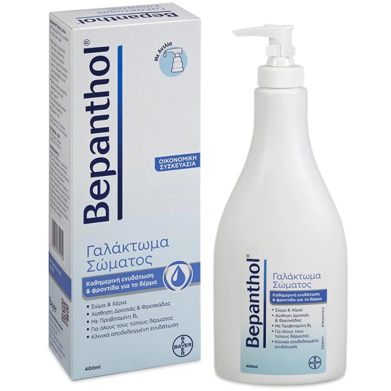 Bepanthol Body Lotion With Pump 400 ml