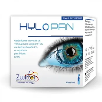 Hylopan Οφθαλμικές Σταγόνες 20 Μονοδόσεις x 0.5ml