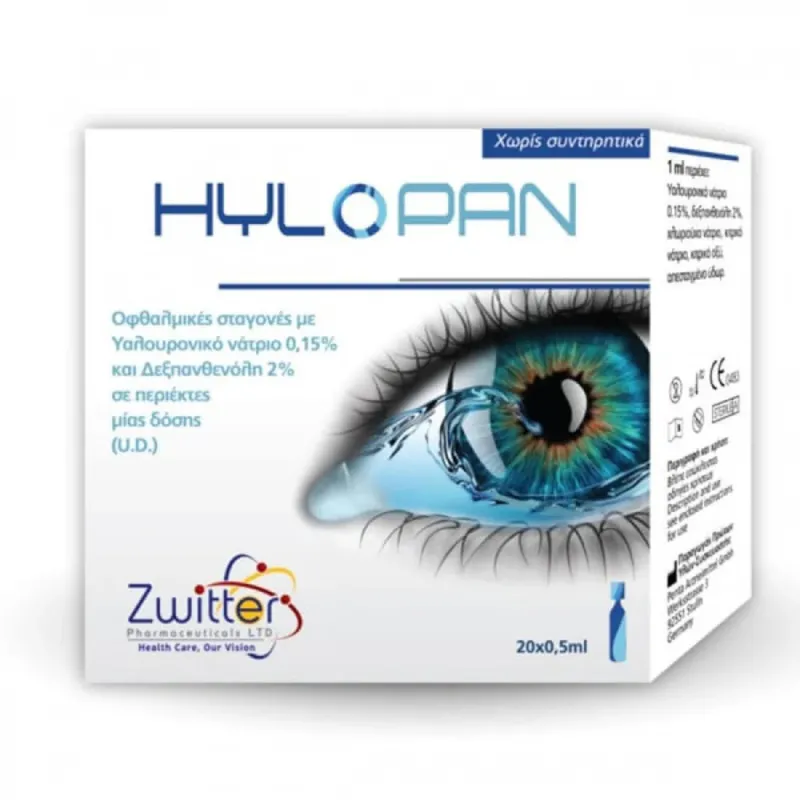 Hylopan Οφθαλμικές Σταγόνες 20 Μονοδόσεις x 0.5ml