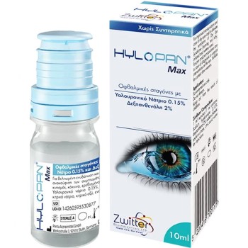 Hylopan Max Οφθαλμικές Σταγόνες για την Ξηροφθαλμία, 10ml