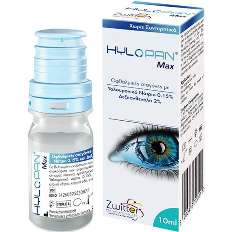 Hylopan Max Οφθαλμικές Σταγόνες για την Ξηροφθαλμία, 10ml