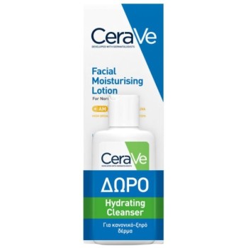 Cerave Promo Facial Moisturising Lotion  για Kανονικό έως Ξηρό Δέρμα με SPF50 52ml και Δώρο Hydrating Cleanser Καθαριστικό 20ml