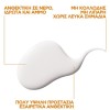 La Roche Posay Promo Anthelios UVMune 400 Invisible Fluid Αντηλιακό Προσώπου για Κανονικό & Μικτό Δέρμα SPF50+, 50ml & Δώρο Toleriane Sensitive Cream, 15ml