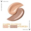 Vichy Promo Capital Soleil UV Age Daily Tinted Light Spf50+ Aντιγηραντικό Αντηλιακό Προσώπου με Χρώμα 40ml & Δώρο Soothing After Sun Milk 100ml