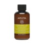 Apivita Daily Shampoo, Σαμπουάν Καθημερινής Χρήσης με Χαμομήλι & Μέλι 75ml