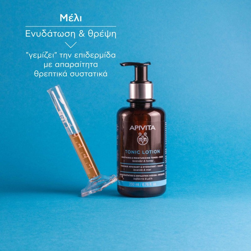 Apivita Tonic Lotion Καταπραϋντική και Ενυδατική Λοσιόν Για Το Πρόσωπο Με Λεβάντα και Μέλι 200ml
