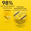 Apivita Natural Soap Σαπούνι με Χαμομήλι  125gr