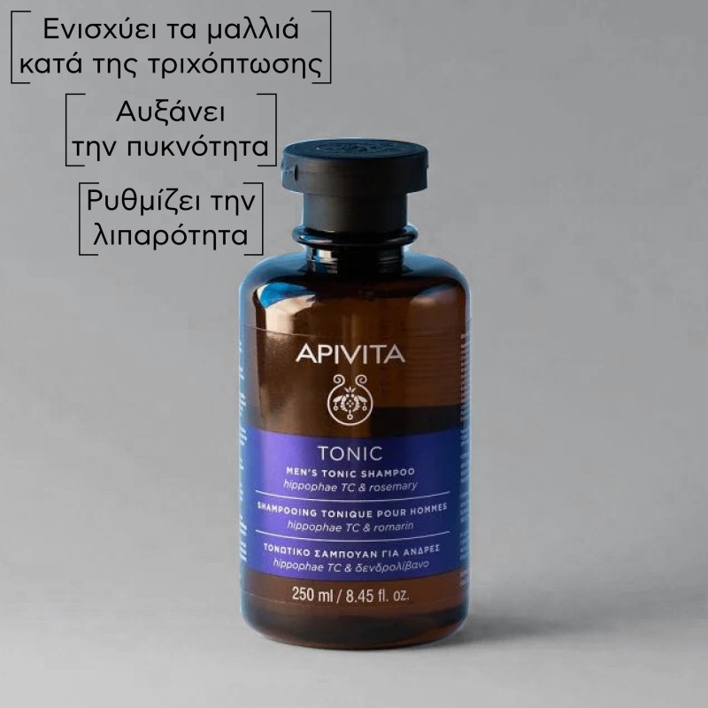 Apivita Shampoo Τονωτικό Ανδρικό 250 ml