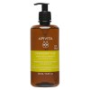 Apivita Daily Shampoo, Σαμπουάν Καθημερινής Χρήσης με Χαμομήλι & Μέλι 500ml