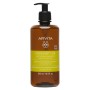 Apivita Daily Shampoo, Σαμπουάν Καθημερινής Χρήσης με Χαμομήλι & Μέλι 500ml