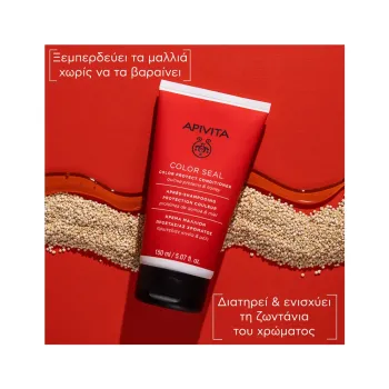 Apivita Color Seal Color Protect Conditioner Μαλακτική Κρέμα Προστασίας Χρώματος 150ml