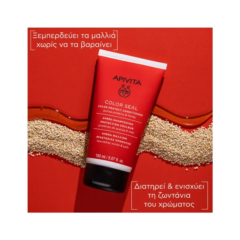 Apivita Color Seal Color Protect Conditioner Μαλακτική Κρέμα Προστασίας Χρώματος 150ml