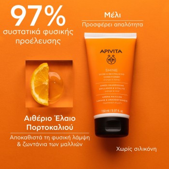 Apivita Shine & Revitalizing Conditioner με Πορτοκάλι και Μέλι 150ml