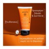 Apivita Shine & Revitalizing Conditioner με Πορτοκάλι και Μέλι 150ml