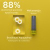 Apivita Lip Care με Χαμομήλι SPF15 4.4gr