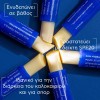 Apivita lip care Cocoa Butter SPF20 4.4gr