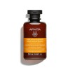 Apivita Keratin Repair Nourish & Repair Shampoo Θρέψης & Επανόρθωσης 250ml