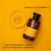 Apivita Keratin Repair Nourish & Repair Shampoo Θρέψης & Επανόρθωσης 250ml