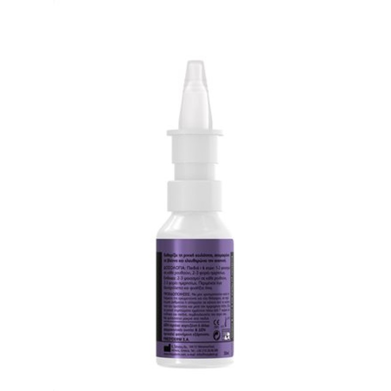 Frezyderm Nazal Cleaner Cold 30ml