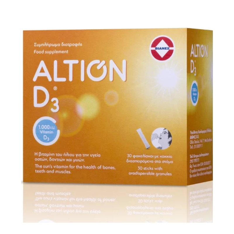 Altion D3 1000IU Βιταμίνη D3 σε Κόκκους για Άμεση Κατάποση Γεύση Πορτοκάλι 30 φακελίσκοι