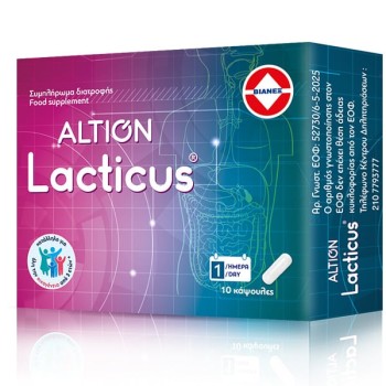 Altion Lacticus Προβιοτικά για την Ισορροπία του Πεπτικού Συστήματος 10 κάψουλες