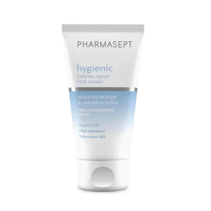 Pharmasept Hygienic Intense Repair Foot Cream – Κρέμα Εντατικής Επανόρθωσης για Σκληρύνσεις & Σκασίματα 75ml