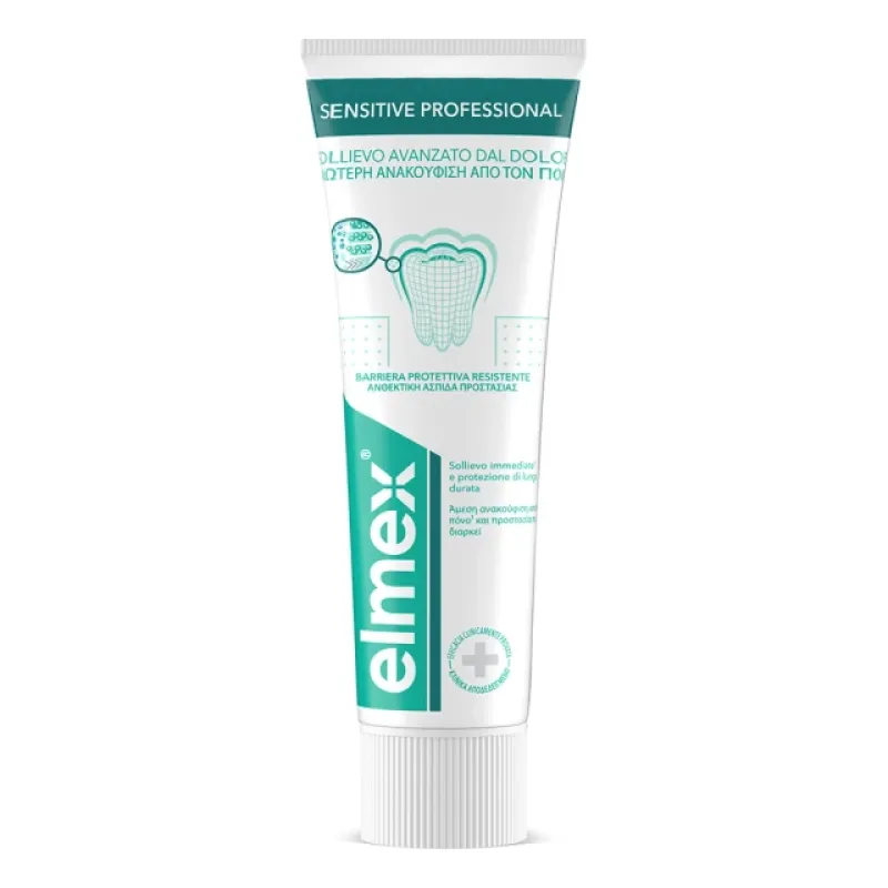 Elmex Sensitive Professional Οδοντόκρεμα για ανακούφιση από τον πόνο 75ml