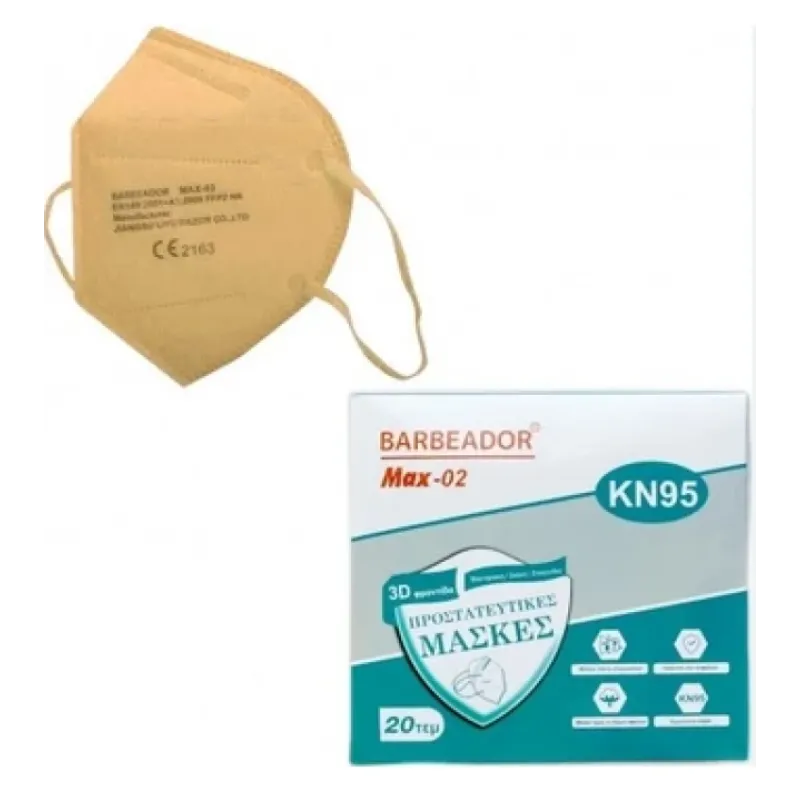 Barbeador Μάσκα Προσώπου Υψηλής Προστασίας FFP2/KN95 Μπεζ, 1 τεμάχιο