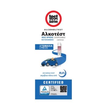 Test&Drive Αλκοτέστ Μίας Χρήσης Πιστοποιημένο 2 Τεμαχίων 