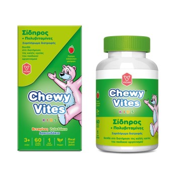 Chewy Vites Kids Iron & Multivitamins (60 Ζελεδάκια)