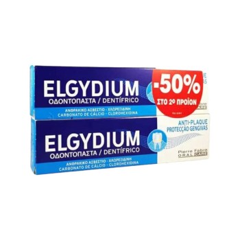 Elgydium Πακέτο Προσφοράς Anti-Plaque Jumbo Οδοντόκρεμα Κατά της Οδοντικής Πλάκας -50% Έκπτωση στο 2ο Προϊόν 2 x 100 ml