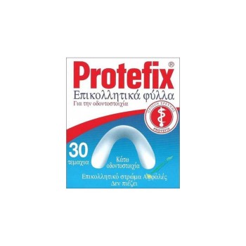Protefix Επικολλητικά Φύλλα για την Κάτω Οδοντοστοιχία 30τεμ