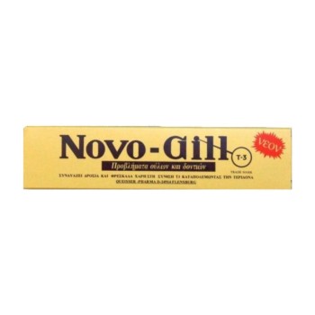 NovoGill T3 Οδοντόκρεμα για προβλήματα των ούλων & των δοντιών 75ml