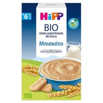 Hipp Bio Κρέμα Δημητριακών Με Γάλα & Μπισκότο 6m+ 250g