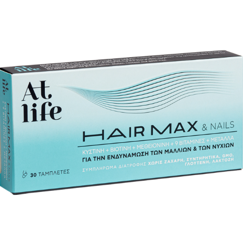 AtLife Hair Max & Nails (30 Δισκία)