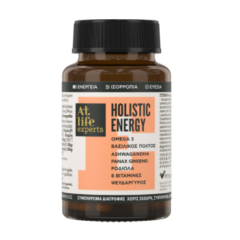 Atlife Experts Holistic Energy Συμπλήρωμα Διατροφής για Ενέργεια, Ισορροπία και Ευεξία, 30 caps