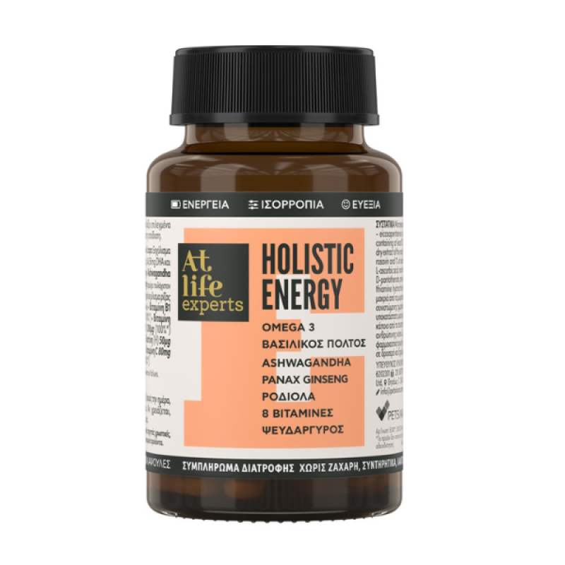 Atlife Experts Holistic Energy Συμπλήρωμα Διατροφής για Ενέργεια, Ισορροπία και Ευεξία, 30 caps