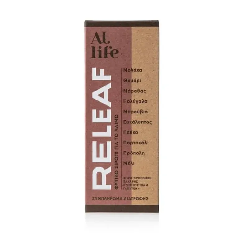AtLife Releaf Herbal Throat Φυτικό Σιρόπι με Μολόχα, Θυμάρι & Μάραθο για τον Παραγωγικό Βήχα, 150ml