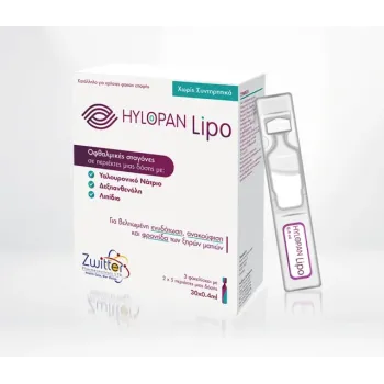 Hylopan Lipo Oθφαλμικές Σταγόνες σε Μονοδόσεις 30x0,4ml