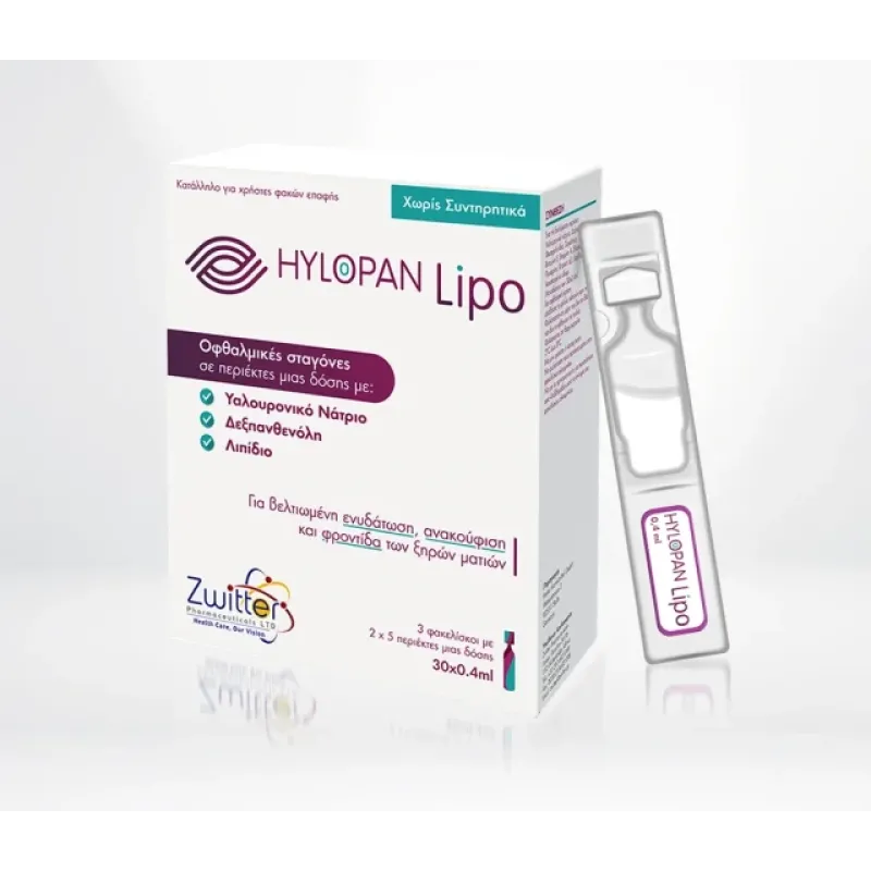 Hylopan Lipo Oθφαλμικές Σταγόνες σε Μονοδόσεις 30x0,4ml