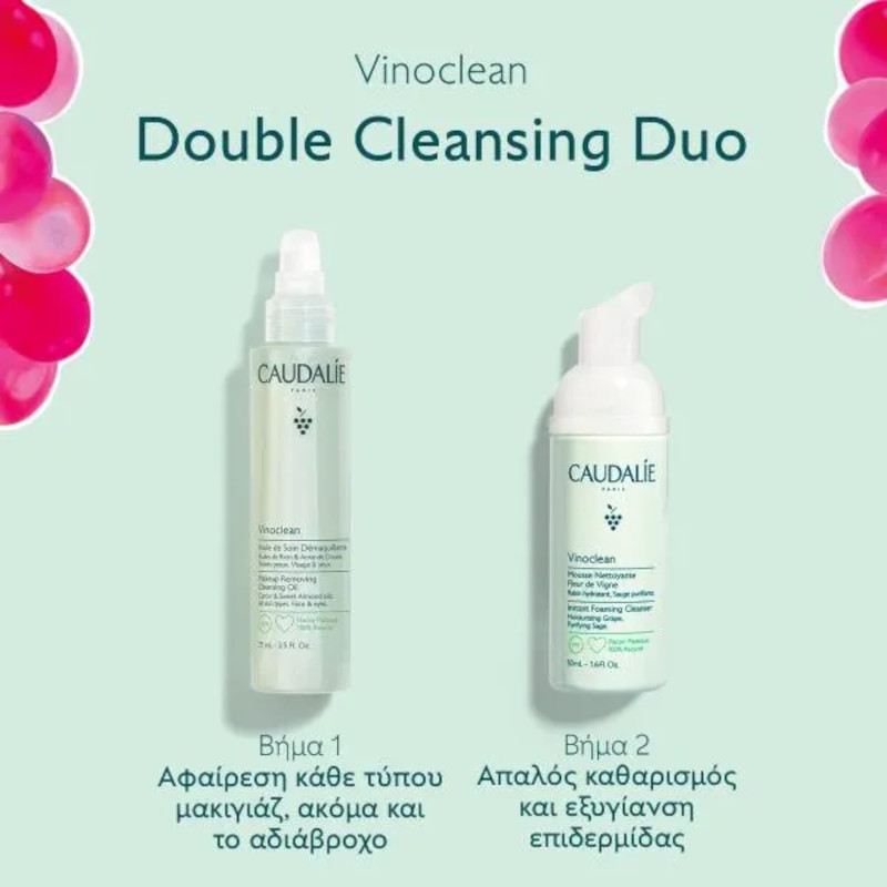 Caudalie Double Cleansing Duo Vinoclean (1 Σετ)