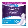 Always Discreet Pads Long  Γυναικείες Σερβιέτες για την Ακράτεια 10 τεμάχια