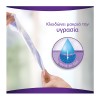 Always Discreet Long Plus Σερβιέτες για Ακράτεια, 8 τεμάχια