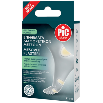 Pic Solution Blister Plasters Mix – Εξειδικευμένα Υδροκολλοειδή Επιθέματα για Φουσκάλες στα Πόδια, Διάφορα Μεγέθη (6 τεμάχια)