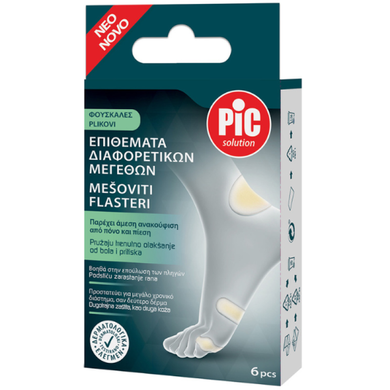 Pic Solution Blister Plasters Mix – Εξειδικευμένα Υδροκολλοειδή Επιθέματα για Φουσκάλες στα Πόδια, Διάφορα Μεγέθη (6 τεμάχια)