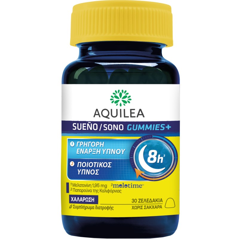 Aquilea Sueno Για Ήρεμο & Ποιοτικό Ύπνο 30 Gummies