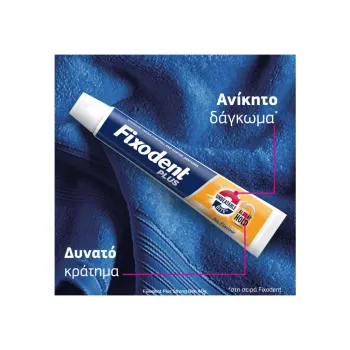 Fixodent Plus Στερεωτική Κρέμα για Ολικές & Μερικές Τεχνητές Οδοντοστοιχίες 40g